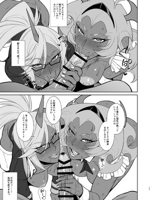 [核弾避難室 (牛橘)] SCARLET RED RULES (パンティ&ストッキングwithガーターベルト) [DL版]_17_dkgp