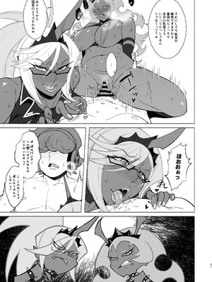 [核弾避難室 (牛橘)] SCARLET RED RULES (パンティ&ストッキングwithガーターベルト) [DL版]_21_glua