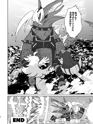 [核弾避難室 (牛橘)] SCARLET RED RULES (パンティ&ストッキングwithガーターベルト) [DL版]_42_mwdn