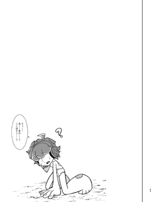 [核弾避難室 (牛橘)] SCARLET RED RULES (パンティ&ストッキングwithガーターベルト) [DL版]_43_grws