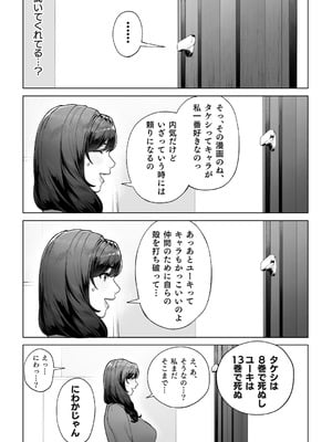 [桜の灯る日へ] 私…あなたのお母さんになります！_17_dtfj