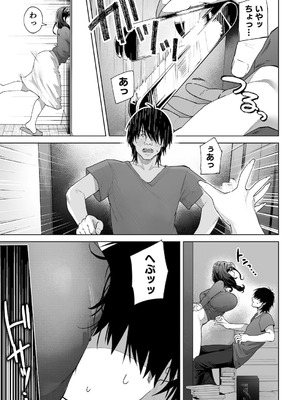 [桜の灯る日へ] 私…あなたのお母さんになります！_20_rury