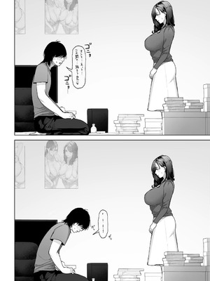 [桜の灯る日へ] 私…あなたのお母さんになります！_45_jnhs