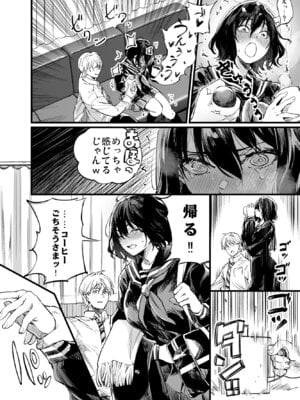 [梅本制作委員会 (茶菓山しん太)] 幼馴染みの君 [DL版]_32_nulq