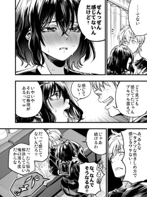 [梅本制作委員会 (茶菓山しん太)] 幼馴染みの君 [DL版]_64_pnjk