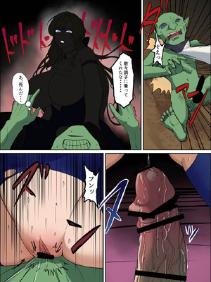 [毎日エンゼル] 爆乳女騎士 こんな雑魚モンスターが私の仲間！？なんの冗談だ？？？_46_vxlw