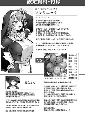 [波乗りネイビー (エビネイビー)] 触手なんかに敗北けない！総集編 [DL版]_046_xiwa