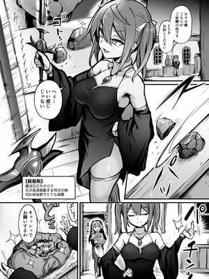 [波乗りネイビー (エビネイビー)] 触手なんかに敗北けない！総集編 [DL版]_048_pnry