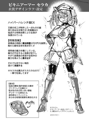 [波乗りネイビー (エビネイビー)] 触手なんかに敗北けない！総集編 [DL版]_139_qkdi