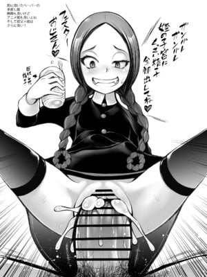 [自爆SYSTEM (涼樹天晴)] 姪 続「葉月」[DL版]_21_gfyb