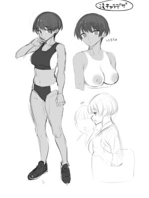 [赤柴本舗 (胃草)] 性欲つよつよ陸上部に搾り取られる話 [DL版]_39_wugy