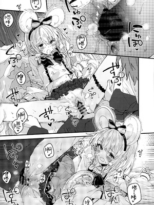 (C107) [ドットエイト (さわやか鮫肌)] ビカラちゃんといちゃいちゃする本15冊目 (グランブルーファンタジー)｜和碧卡拉一起卿卿我我 第15本 [白杨汉化组]_16_dxme