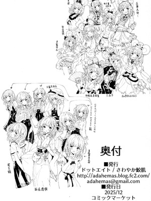 (C107) [ドットエイト (さわやか鮫肌)] ビカラちゃんといちゃいちゃする本15冊目 (グランブルーファンタジー)｜和碧卡拉一起卿卿我我 第15本 [白杨汉化组]_19_utip