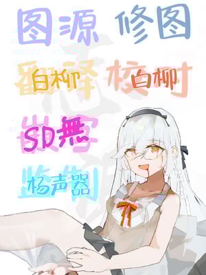 (C107) [ドットエイト (さわやか鮫肌)] ビカラちゃんといちゃいちゃする本15冊目 (グランブルーファンタジー)｜和碧卡拉一起卿卿我我 第15本 [白杨汉化组]_21_joqp