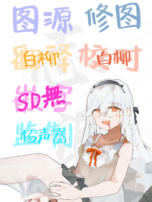 (C107) [ドットエイト (さわやか鮫肌)] ビカラちゃんといちゃいちゃする本16冊目 (グランブルーファンタジー)｜和碧卡拉一起卿卿我我 第16本 [白杨汉化组]_21_lgpd