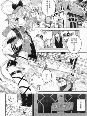 (C107) [ドットエイト (さわやか鮫肌)] ビカラちゃんといちゃいちゃする本16冊目 (グランブルーファンタジー)｜和碧卡拉卿卿我我的本子 第16 [小黑汉化]_03_efqa