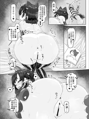 [ゑびす屋 (アメちゃ)] オジサン大大大大大大大大大大大大大大大大大大大大大だ〜い好き｜大叔 人家最最最最最最最最最最最最最〜喜欢你了 [Sky110036个人汉化] [DL版]_54_gjwg