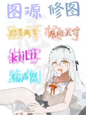 [埋葬ノ底 (丑露ムキ)] not elegance (アズールレーン) [白杨汉化组] [DL版]_24_gxhc