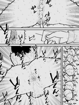 [蜂蜂蜂] 監禁されてメスになる｜被监禁变成雌畜了 [中国翻訳]_27_auwh