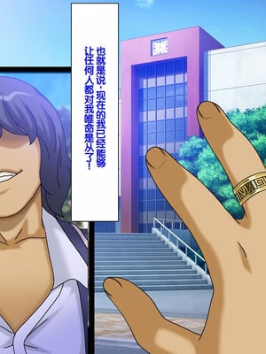 [地下室 (GADEN)] プライドの高い女教師に僕の子を産ませる 人妻女教師 響子 [中国翻訳]_004_ssgb