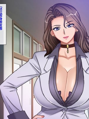 [地下室 (GADEN)] プライドの高い女教師に僕の子を産ませる 人妻女教師 響子 [中国翻訳]_010_mrvj