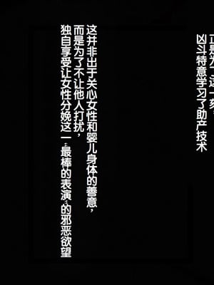 [地下室 (GADEN)] プライドの高い女教師に僕の子を産ませる 人妻女教師 響子 [中国翻訳]_114_ggww