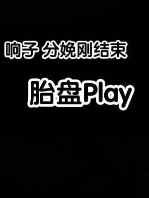 [地下室 (GADEN)] プライドの高い女教師に僕の子を産ませる 人妻女教師 響子 [中国翻訳]_122_hauy