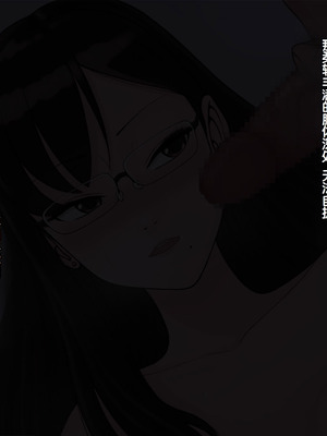 [雨屋] 京子先生の催眠性実習～クールな美人教師にデブオタが催眠術でHな性教育させる話～ [中国翻訳]_79_ueap