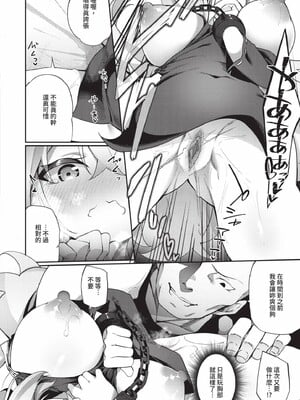 [かんむり]エルフ化の秘薬_015