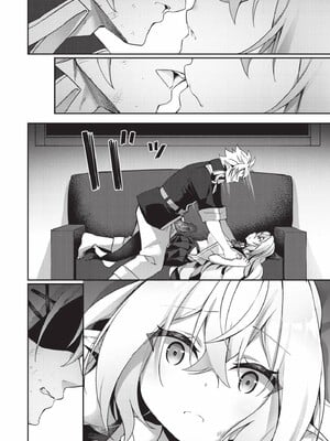 [かんむり]エルフ化の秘薬_055