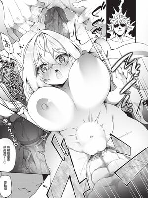 [かんむり]エルフ化の秘薬_074