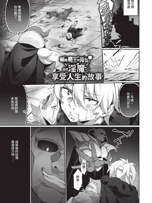 [かんむり]エルフ化の秘薬_155