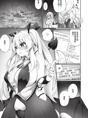 [かんむり]エルフ化の秘薬_173