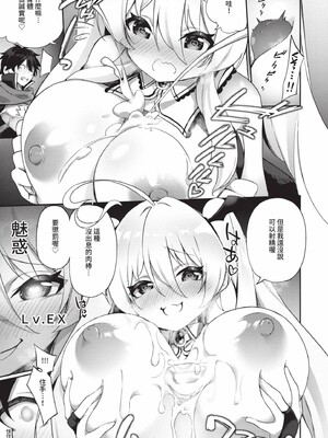 [かんむり]エルフ化の秘薬_179