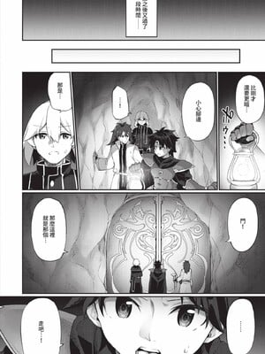 [かんむり]エルフ化の秘薬_186