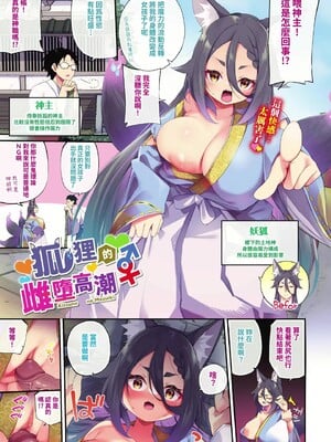 [かんむり]エルフ化の秘薬_246