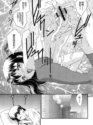 [飛龍乱] 母子相・談[中国翻訳]_漫整image105