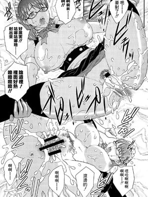 [飛龍乱] 母子相・談[中国翻訳]_漫整image183