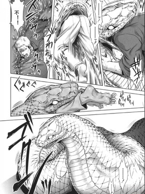 [叙火] ヒトモエ委員会 [中国翻訳] [DL版]_185