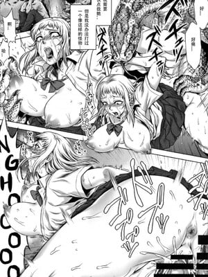 [叙火] ヒトモエ委員会 [中国翻訳] [DL版]_203