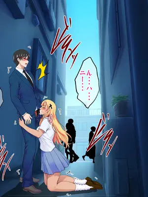 [焼酎MAC (ほずみけんじ)] 陰キャ弟がオタリーマン生活しながら母乳たっぷり金髪爆乳母娘をハーレムH＆個別デートで孕ませる話_183_oaen