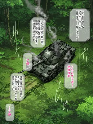 [焼酎MAC (ほずみけんじ)] 陰キャ弟がオタリーマン生活しながら母乳たっぷり金髪爆乳母娘をハーレムH＆個別デートで孕ませる話_307_lgtx