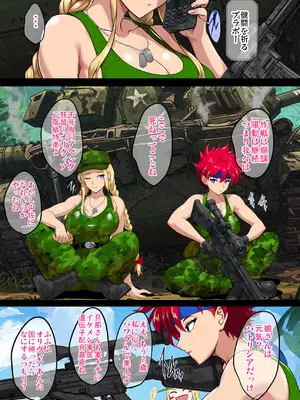 [焼酎MAC (ほずみけんじ)] 陰キャ弟がオタリーマン生活しながら母乳たっぷり金髪爆乳母娘をハーレムH＆個別デートで孕ませる話_308_ikry