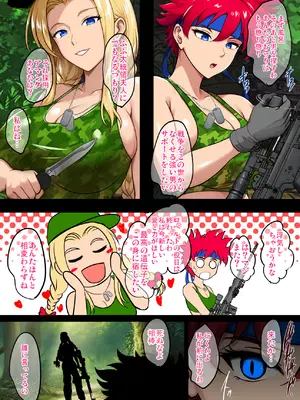 [焼酎MAC (ほずみけんじ)] 陰キャ弟がオタリーマン生活しながら母乳たっぷり金髪爆乳母娘をハーレムH＆個別デートで孕ませる話_309_rmax