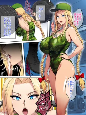 [焼酎MAC (ほずみけんじ)] 陰キャ弟がオタリーマン生活しながら母乳たっぷり金髪爆乳母娘をハーレムH＆個別デートで孕ませる話_314_mmap