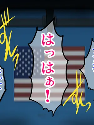 [焼酎MAC (ほずみけんじ)] 陰キャ弟がオタリーマン生活しながら母乳たっぷり金髪爆乳母娘をハーレムH＆個別デートで孕ませる話_383_uuyv