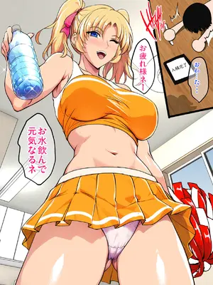 [焼酎MAC (ほずみけんじ)] 陰キャ弟がオタリーマン生活しながら母乳たっぷり金髪爆乳母娘をハーレムH＆個別デートで孕ませる話_506_kjtf