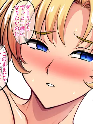 [焼酎MAC (ほずみけんじ)] 陰キャ弟がオタリーマン生活しながら母乳たっぷり金髪爆乳母娘をハーレムH＆個別デートで孕ませる話_711_vsca