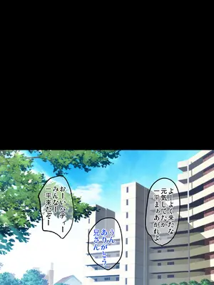 [焼酎MAC (ほずみけんじ)] 陰キャ弟がオタリーマン生活しながら母乳たっぷり金髪爆乳母娘をハーレムH＆個別デートで孕ませる話_758_revg