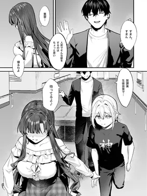 [坊橋夜泊] お嬢様、調教される快楽に溺れる [DL版]_10_cwhk